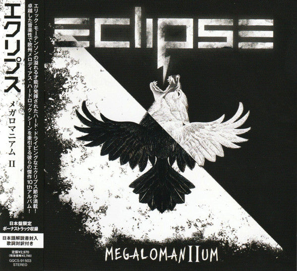 Eclipse - Megalomanium II (Bonus Track)(CD)