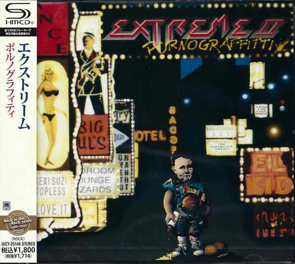 Extreme - Pornograffitti (Japan Reissue)(CD)