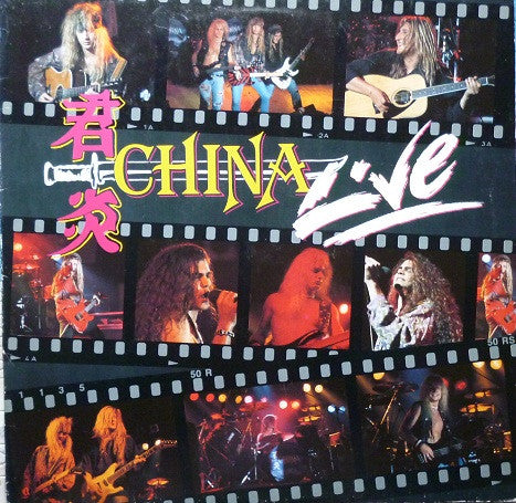 China - Live (Japan Reissue)