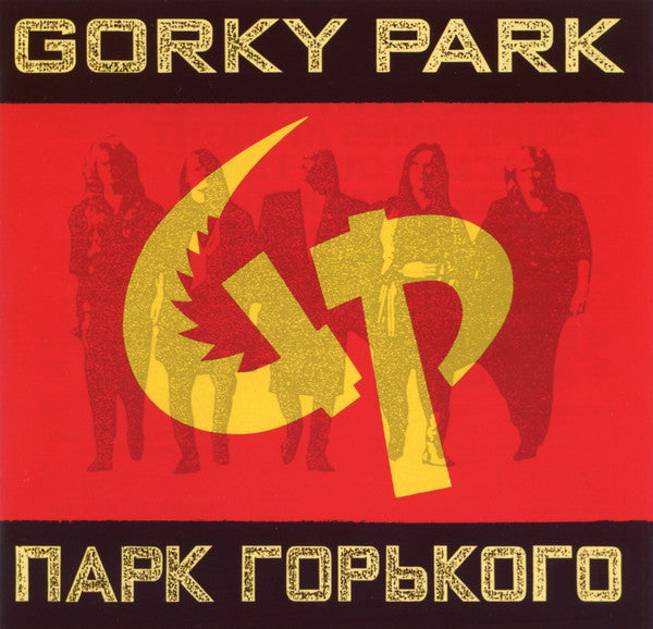 Gorky Park - Gorky Park (Japan Reissue)