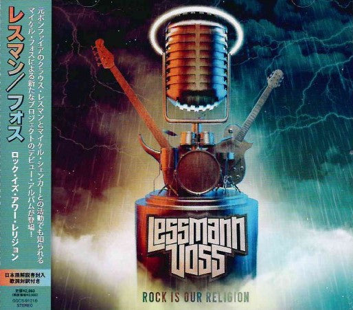 Lessman/Voss - Rock Is Our Religion (Japan)(CD)