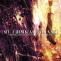 My Chemical Romance - I Brought You My Bullets, You Brought Me Your Love (Record)