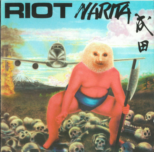 Riot - Narita (Rock Candy Remaster)(CD)