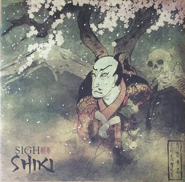 Sigh - Shiki (Record)