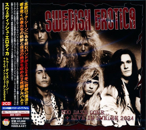 Swedish Erotica - Too Daze Gone.../Live In Sweden 2024 (Japan)(CD)