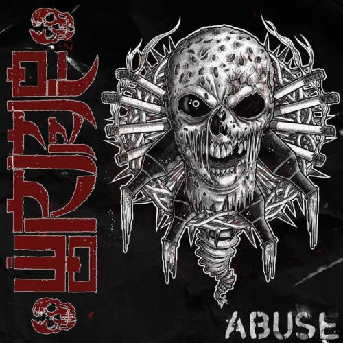 Wormrot - Abuse (CD)