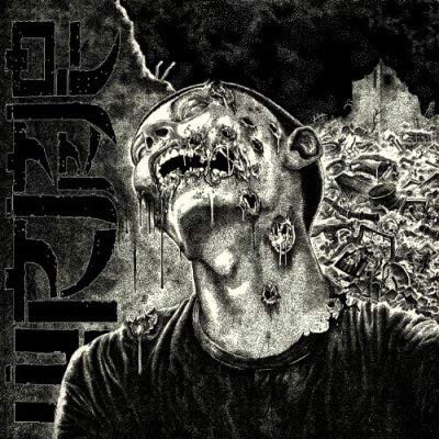 Wormrot - Dirge (CD)
